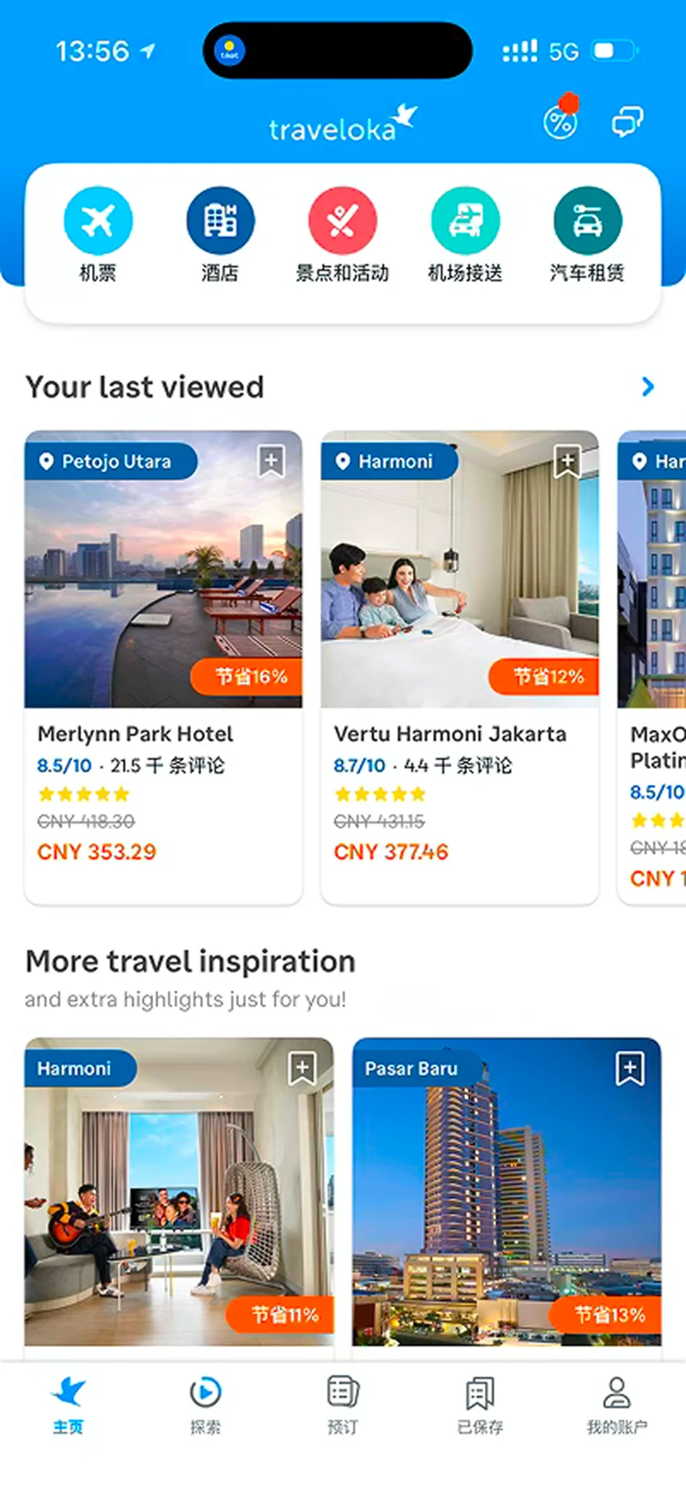 Traveloka 首页截图